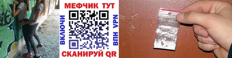 Виды наркоты Чишмы СК  МАРИХУАНА  COCAIN  Меф мяу мяу  ГАШИШ 