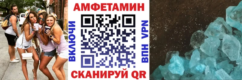 АМФ Розовый  купить наркоту  Чишмы 