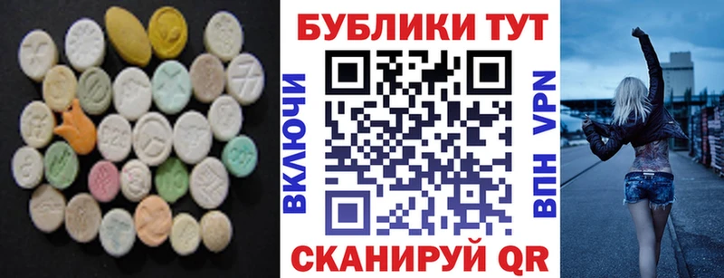 ЭКСТАЗИ 300 mg  Чишмы 