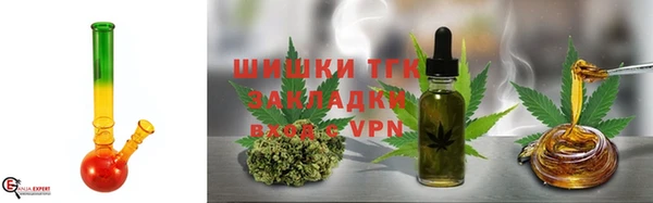 COCAINE Абаза