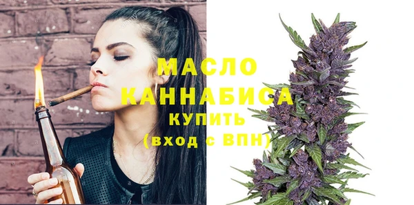 COCAINE Абаза