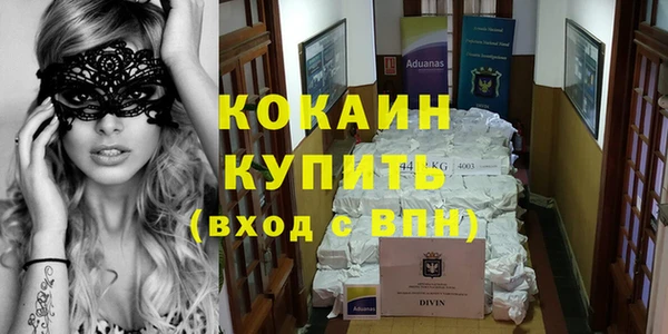 MDMA Premium VHQ Абинск