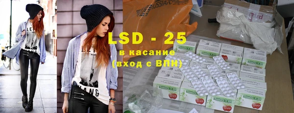 MDMA Premium VHQ Абинск