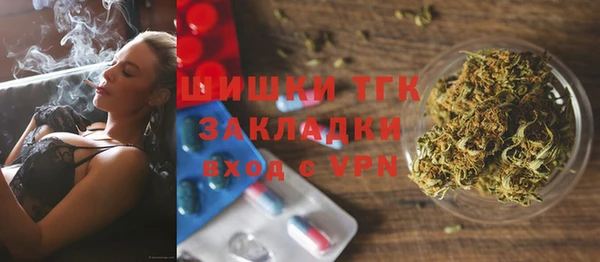 COCAINE Абаза