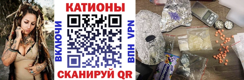 Мефедрон мука Чишмы