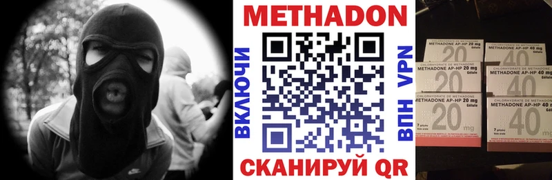 Метадон кристалл  mega ONION  Чишмы  купить наркоту 