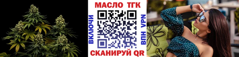 Дистиллят ТГК THC oil Чишмы