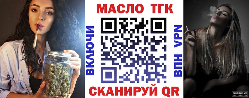 где купить наркотик  Чишмы  ТГК концентрат 